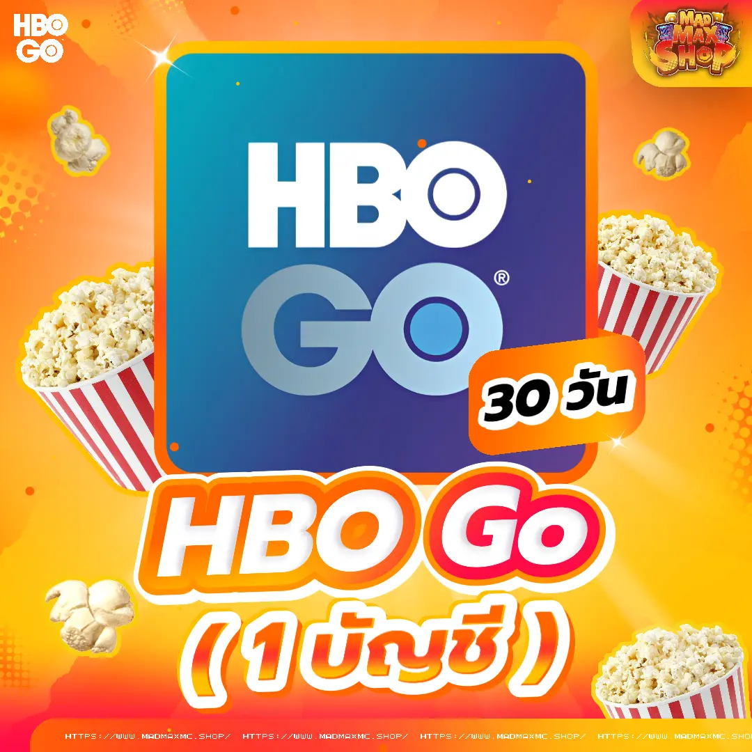 HBO GO 30 วัน